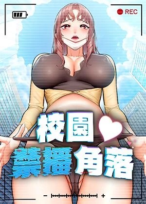 樱花动漫官网登录入韩漫精选